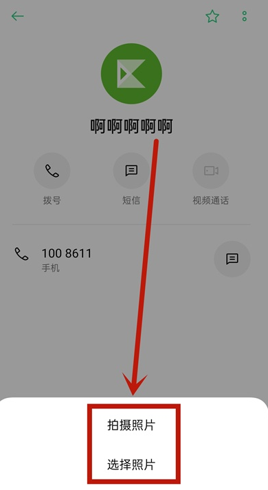 opporeno5通话背景去哪设置修改 opporeno5通话界面壁纸方法