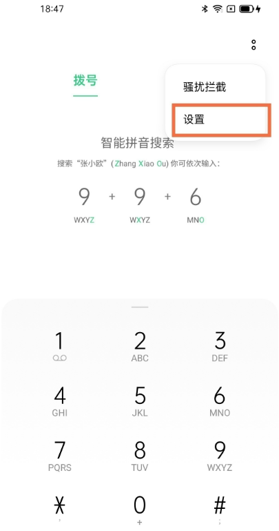 oppo手机来电闪光灯开启 oppo手机来电闪光灯开启教程