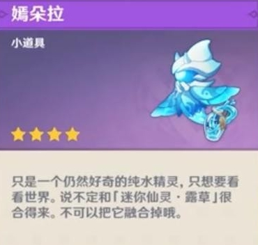 原神手游风花节选什么花 风花节选花推荐