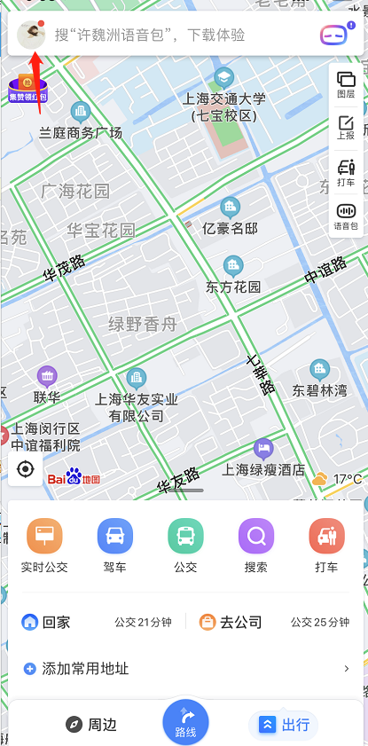 百度地图如何隐藏家和公司地点 百度地图隐藏家和公司地点方法