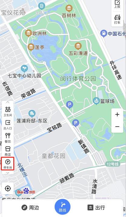 百度地图怎么定位景区停车场 百度地图定位景区停车场的方法