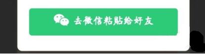 拼多多砍价怎么复制链接发给别人 拼多多砍价复制链接发给别人的方法