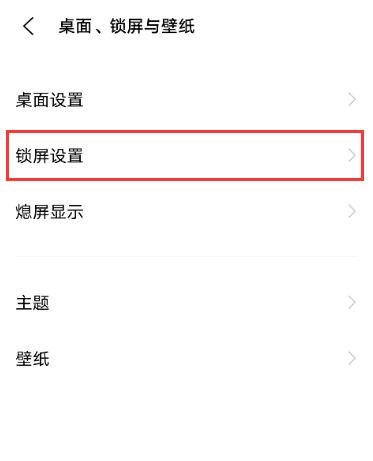iqoo7怎么打开节日壁纸 iqoo7设置节日壁纸教程