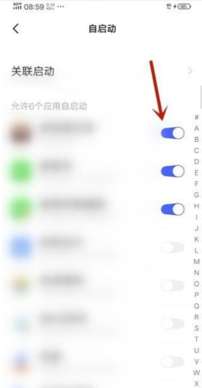 vivo手机如何开启应用自启动?vivo手机开启应用自启动步骤