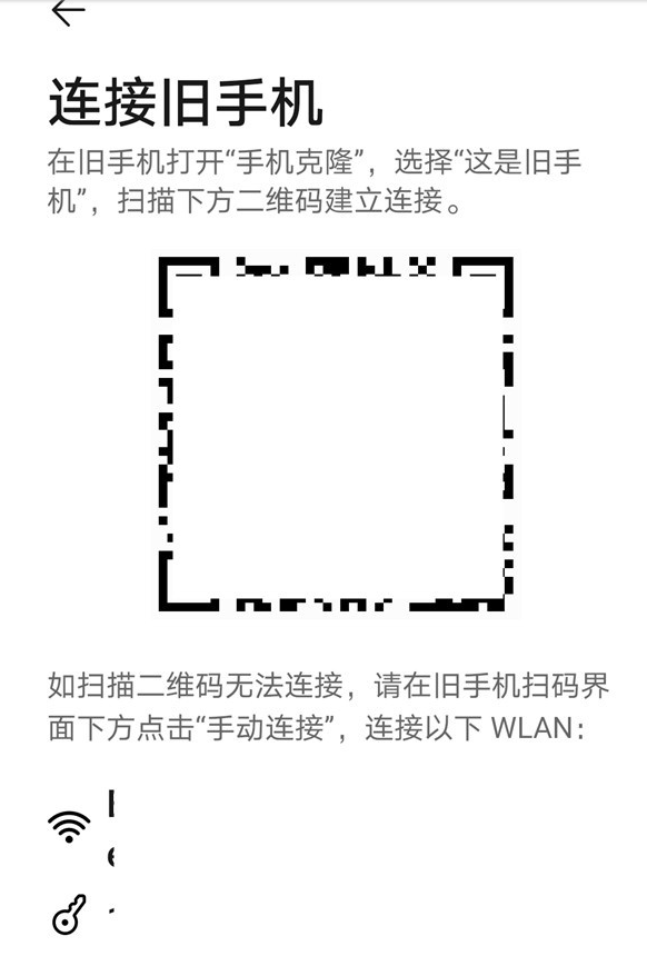 华为手机之间怎样快速传输?华为手机之间快速传输的方法