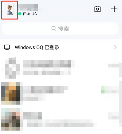 qq勋章墙看不见了怎么办?2021QQ新版本勋章墙查看方法