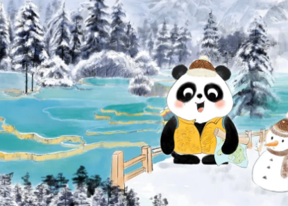 获得怎样四川健康码旅行熊猫?四川健康码旅行熊猫获得方式介绍截图