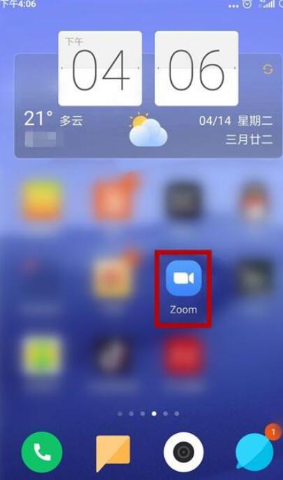 zoom视频会议如何关闭语音?zoom视频会议关闭语音的方法截图