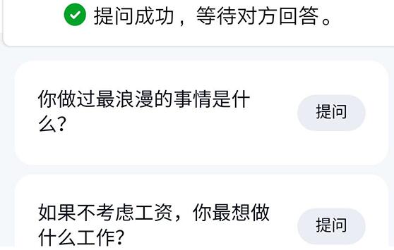 qq匿问怎么提问?QQ匿问我答怎么开启