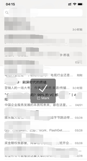 marklist如何保存淘宝网页?marklist保存淘宝网页技巧截图