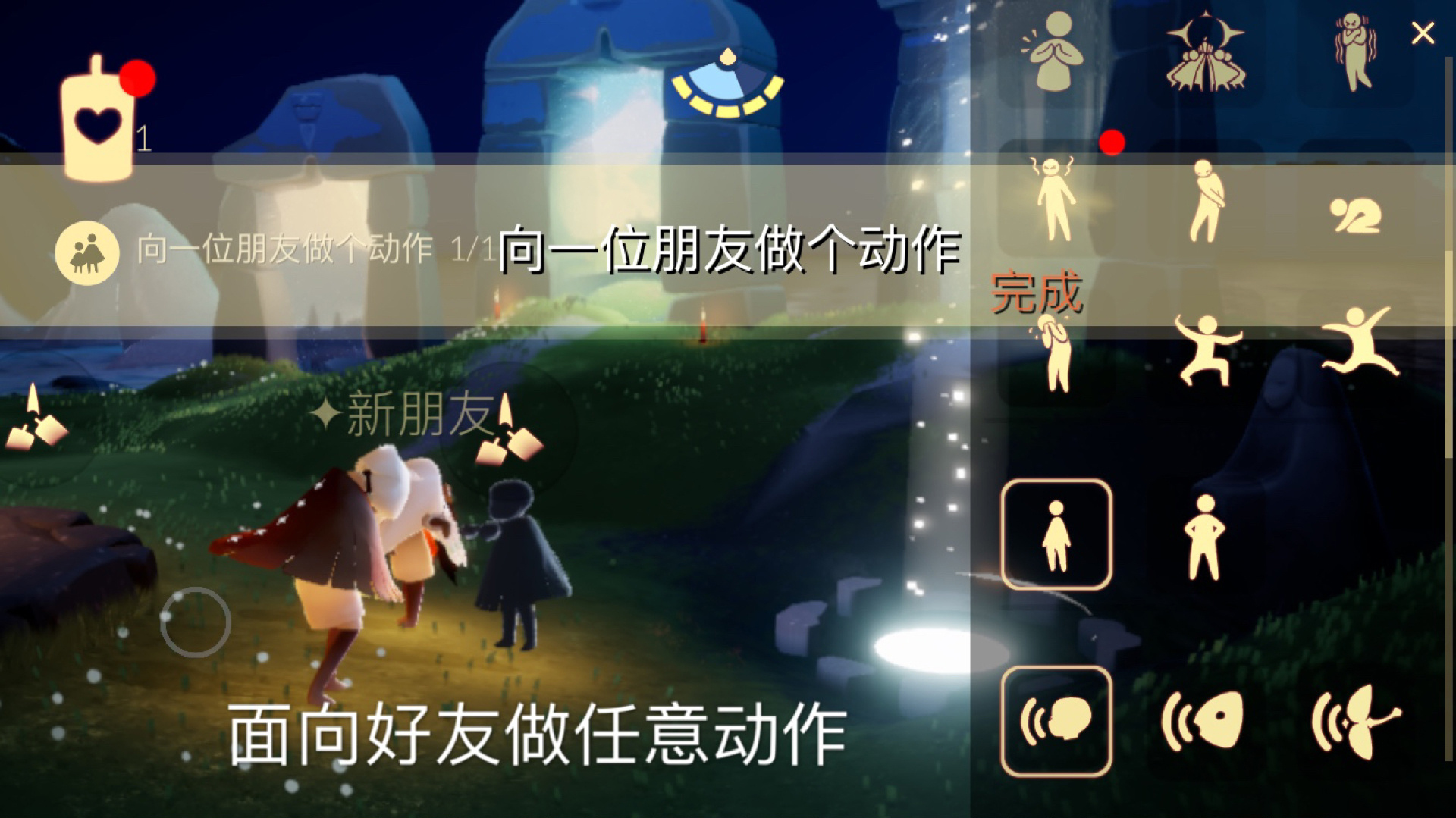 2,收集橙色光芒 在雨林地图,水母图前分岔路左边那条路(去鱼骨的那条)