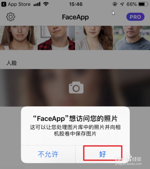 faceapp怎么用，怎么变脸换性别