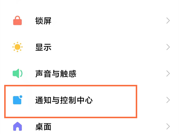 高德地图推送消息可以关闭吗？高德地图关闭推送消息步骤