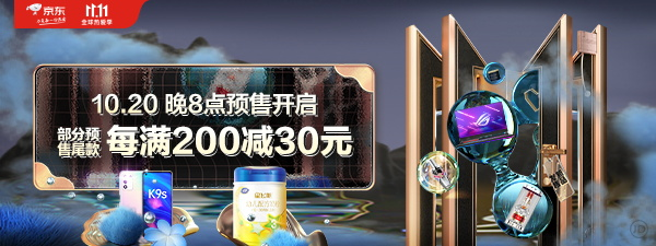 京东预售定金能不能退款？京东预售定金是否能退款介绍