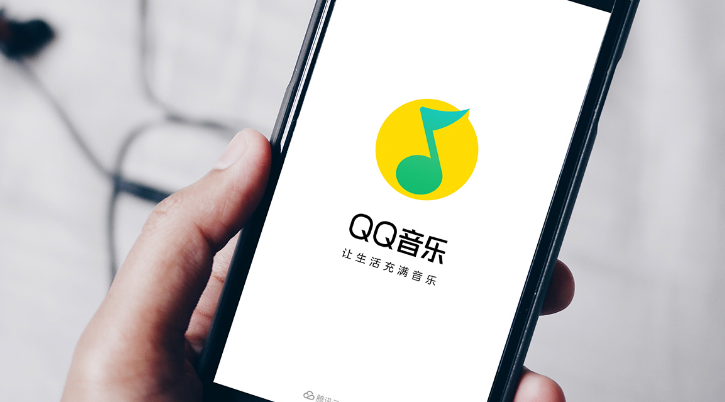 QQ音乐怎么关闭听歌动态显示?QQ音乐取消听歌动态展示步骤介绍