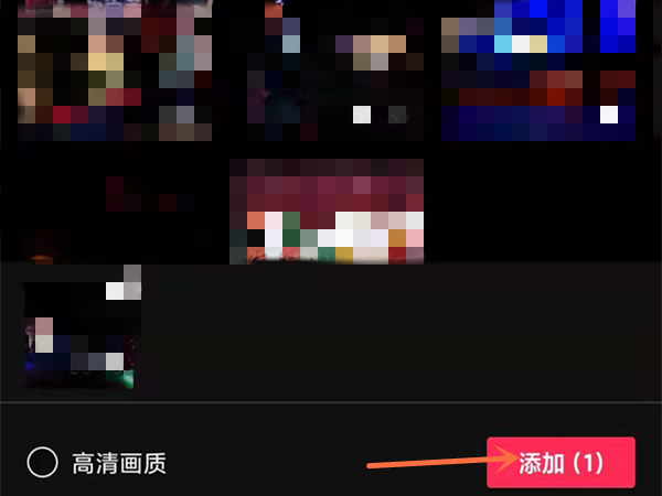 剪映怎么把背景音乐和人声分离？剪映背景音乐和人声分离操作方法截图