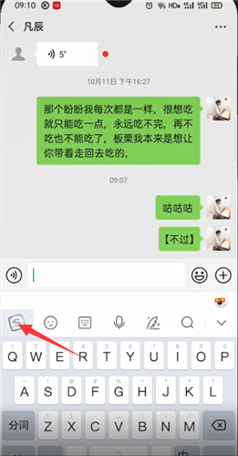 搜狗输入法翻译功能怎么用?搜狗输入法翻译功能使用教程