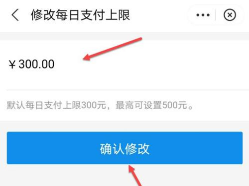 小天才手表支付宝怎么设置金额？小天才手表支付宝设置金额的方法截图