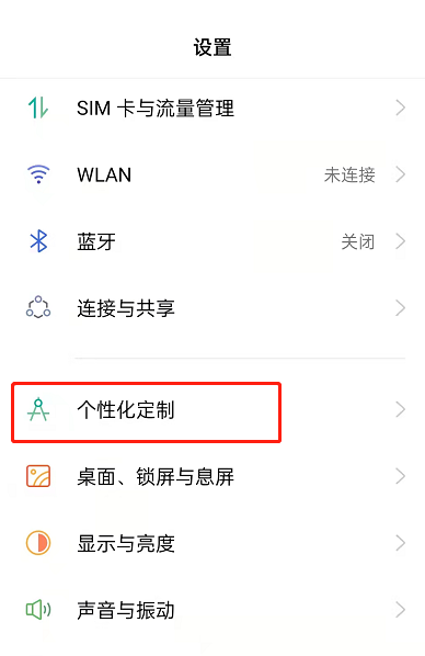 OPPOReno7怎么设置动态壁纸?OPPOReno7更改动态壁纸操作一览截图