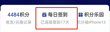 支付宝跨年烟花活动怎么订阅？支付宝订阅跨年烟花提醒方法截图