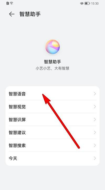 华为手机如何放烟花?华为手机放烟花的方法截图