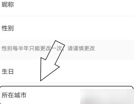 keep健身app怎么设置定位城市？keep设置定位城市操作步骤截图