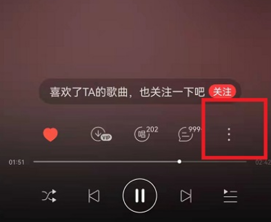 网易云音乐怎么设置卡带模式？网易云音乐开启CD模式听歌操作介绍截图