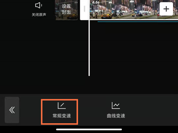 剪映怎么设置常规变速？剪映设置常规变速方法教程截图