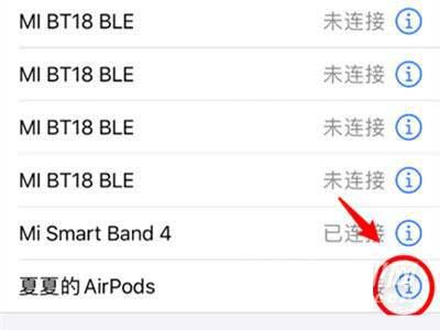 AirPods2如何恢复出厂设置?AirPods2恢复出厂设置的方法截图