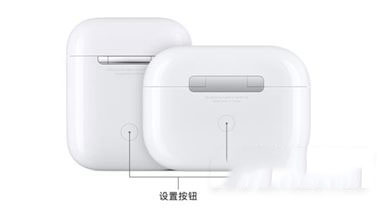 AirPods2如何恢复出厂设置?AirPods2恢复出厂设置的方法截图