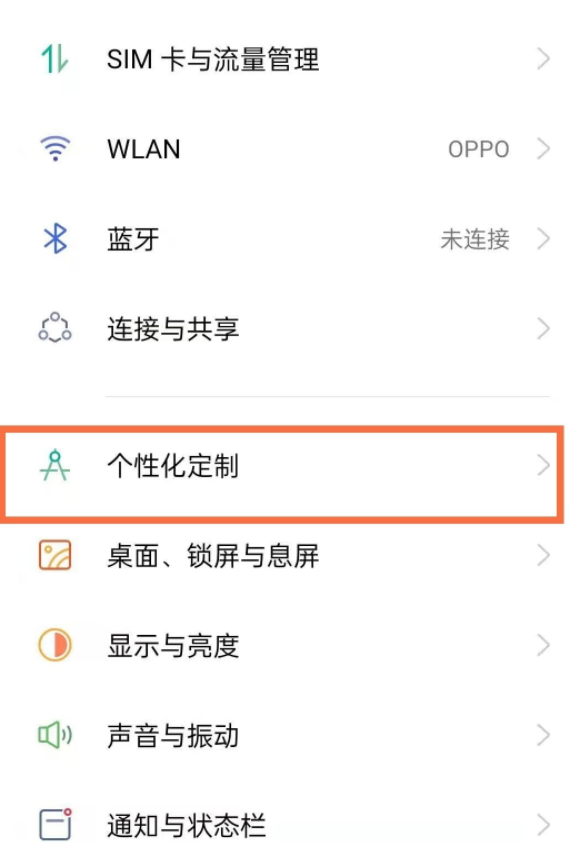 oppo手机怎么启用来电显示？oppo手机设置来电视频方法分享