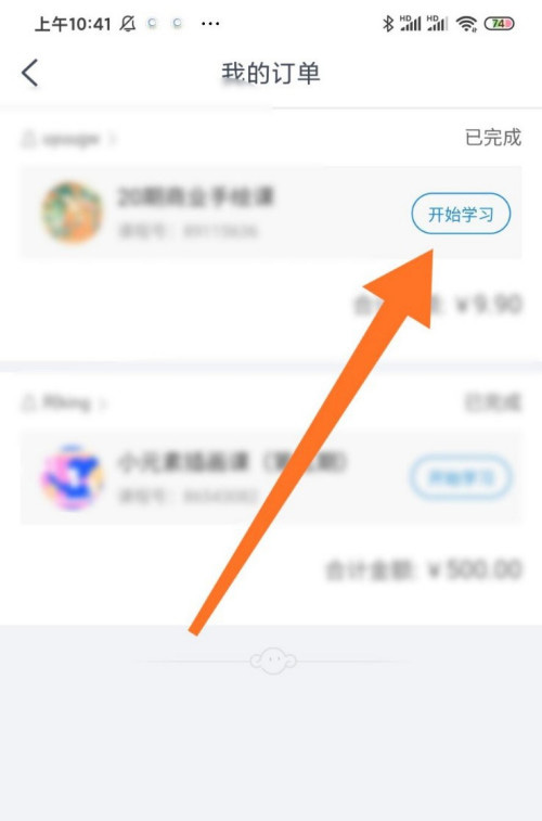 CCtalk怎么修改群昵称？CCtalk修改群昵称方法截图