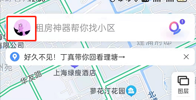 百度地图在哪里看足迹报告?百度地图查看出行周报方法截图