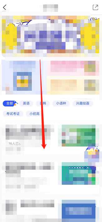 CCtalk如何参与学习打卡？CCtalk参与学习打卡操作步骤截图