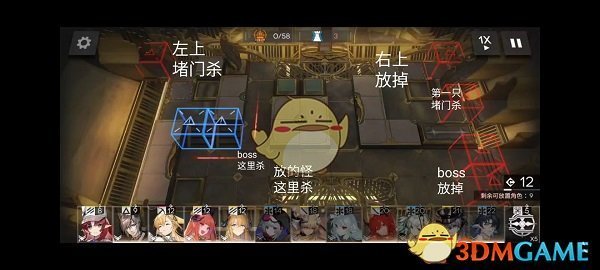 《明日方舟》snex8宝箱获取攻略