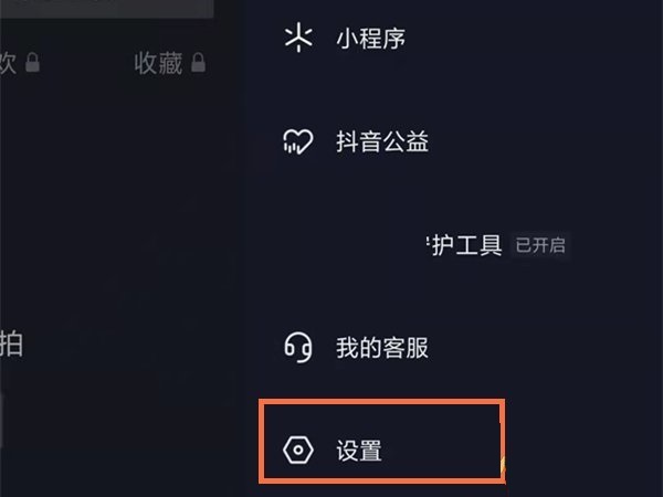 抖音违规记录怎么查看?抖音违规记录的查看方法