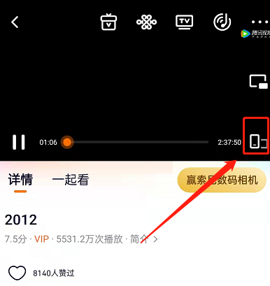 腾讯视频音频模式怎么开启?腾讯视频音频模式开启教程