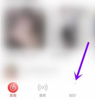 网易云音乐音乐罐子在哪里?网易云音乐音乐罐子位置介绍