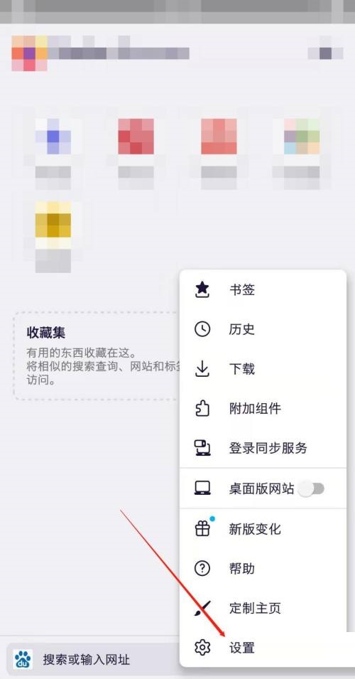 火狐浏览器怎么设置繁体中文?火狐浏览器设置繁体中文方法