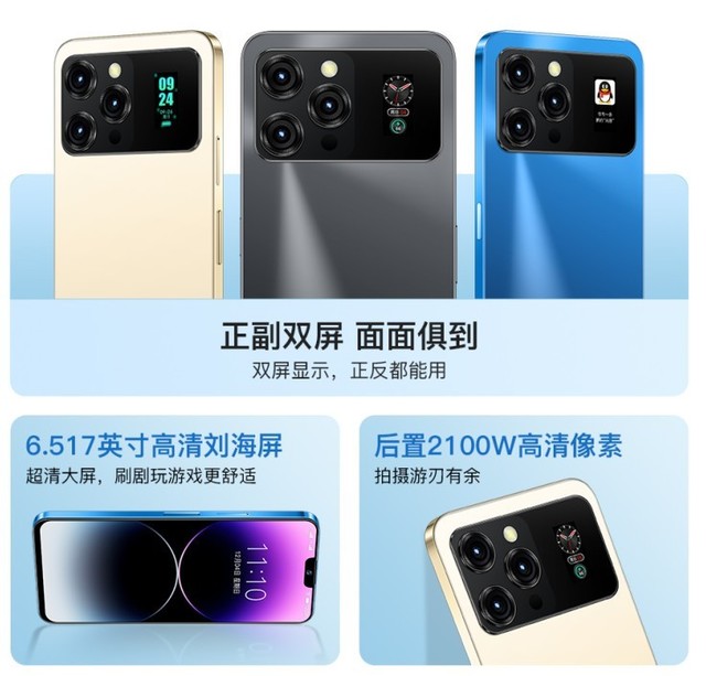 1399元！金立公布F3 Pro手机：刘海屏+正副双屏