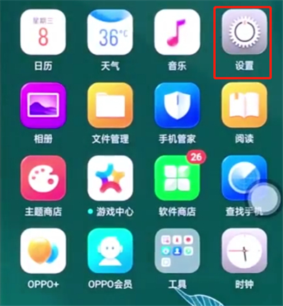 oppo手机查询imei码的操作过程