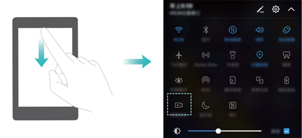 华为荣耀play3录屏操作方法
