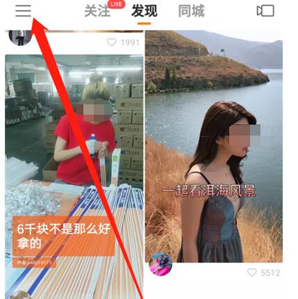 快手订单号里查物流的具体方法