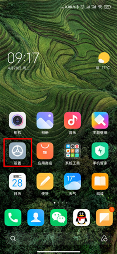 miui12设置万象息屏的教程方法