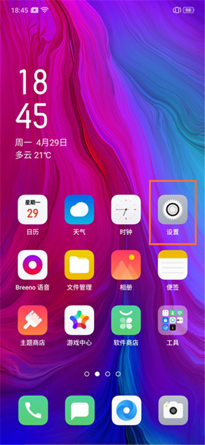 opporeno2hd关闭模式的方法步骤