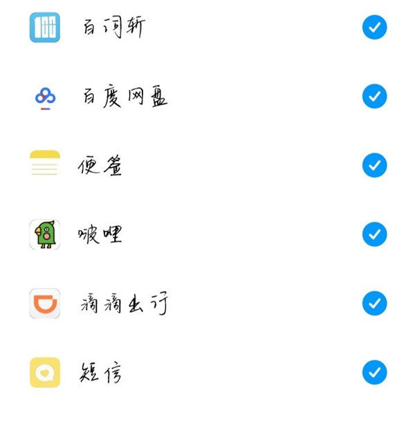 miui11小窗口模式设置方法