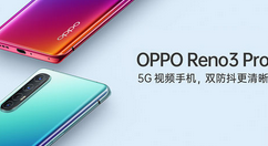 opporeno3pro专注模式的使用说明