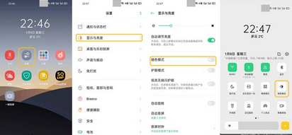 opporeno3pro暗色模式使用方法