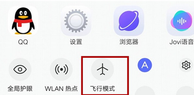 iqoo3开启飞行模式方法步骤