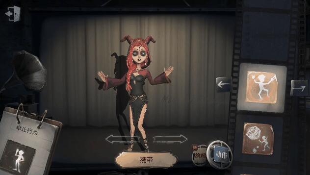 第五人格祭司全新个性动作“起舞”获得方法